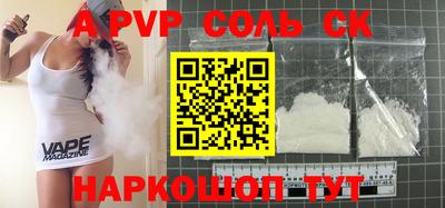 мефедрон Балашиха