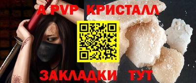 ешки Азнакаево