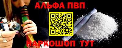 мефедрон Балашиха