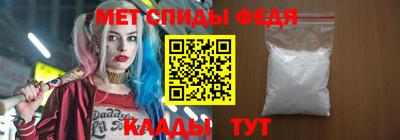 меф Балаково