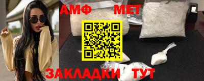 амфетамин Бийск
