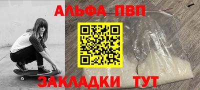 мефедрон Балашиха