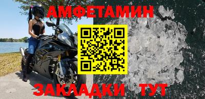 мефедрон Балашиха