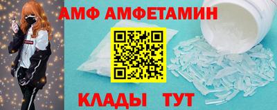 соль ск Беслан