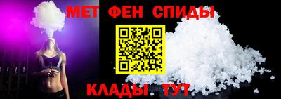 амфетамин Бийск