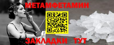 соль ск Беслан