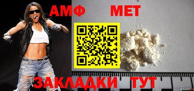 дмт Берёзовский