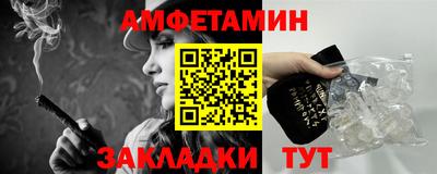 мефедрон Балашиха