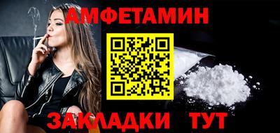 соль ск Беслан