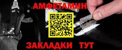 мефедрон Балашиха