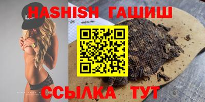 амфетамин Бийск