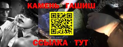 меф Балаково