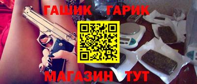 меф Балаково