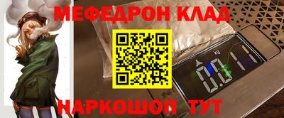амфетамин Бийск