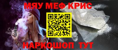 амфетамин Бийск