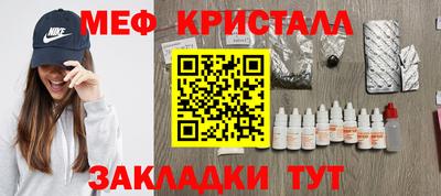 амфетамин Бийск