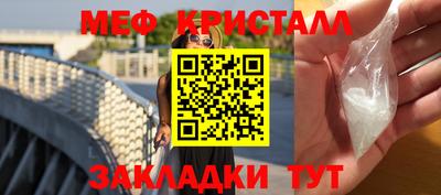 соль ск Беслан