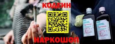 меф Балаково