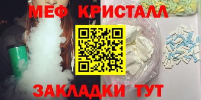 спайс Гатчина