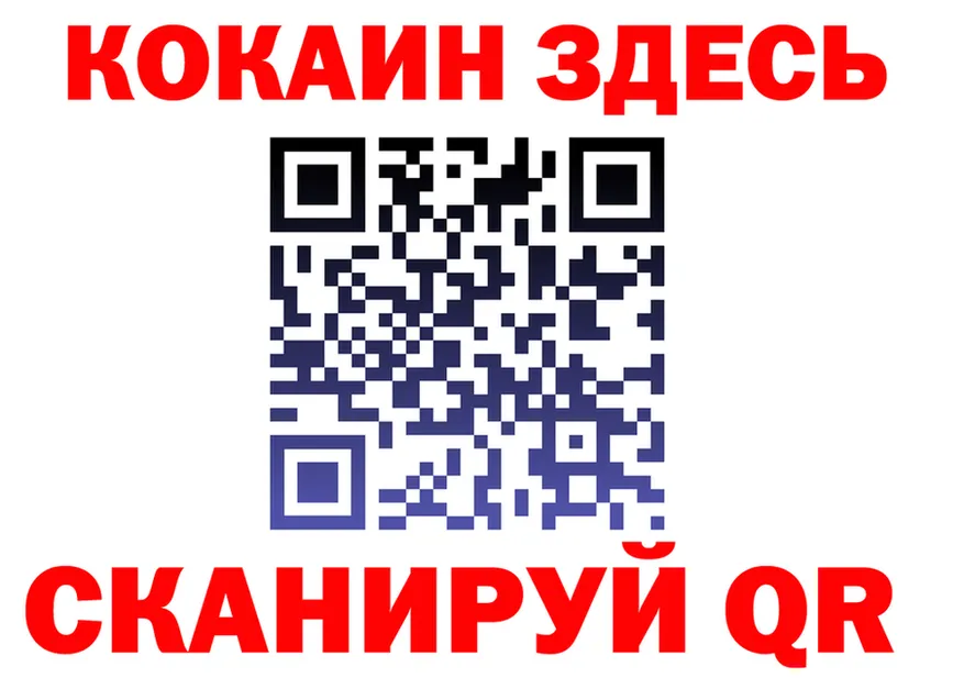 COCAIN Columbia зеркало shop МЕГА Владивосток