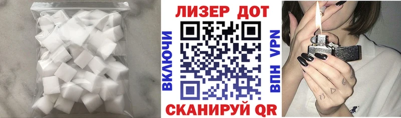 LSD-25 экстази ecstasy  хочу наркоту  Владивосток 