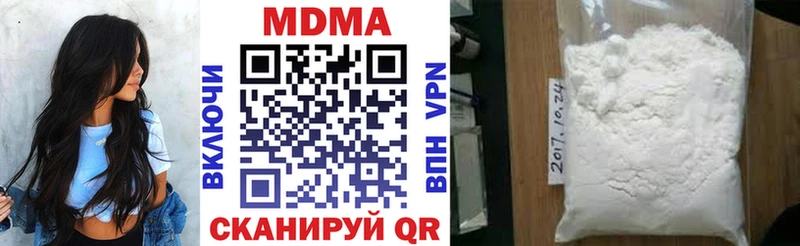 MDMA VHQ  где продают   Владивосток 