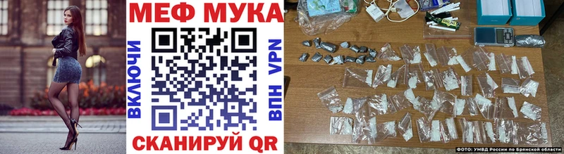 darknet телеграм  Владивосток  МЕФ мяу мяу  даркнет сайт 
