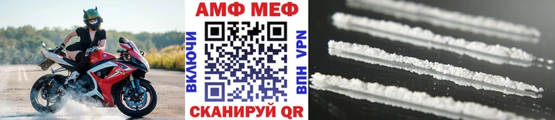 МЕТАМФЕТАМИН кристалл  купить   Владивосток 