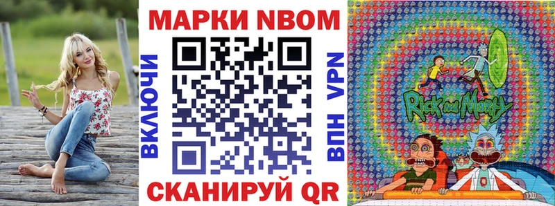 hydra сайт  Владивосток  Марки 25I-NBOMe 1,8мг  как найти закладки 
