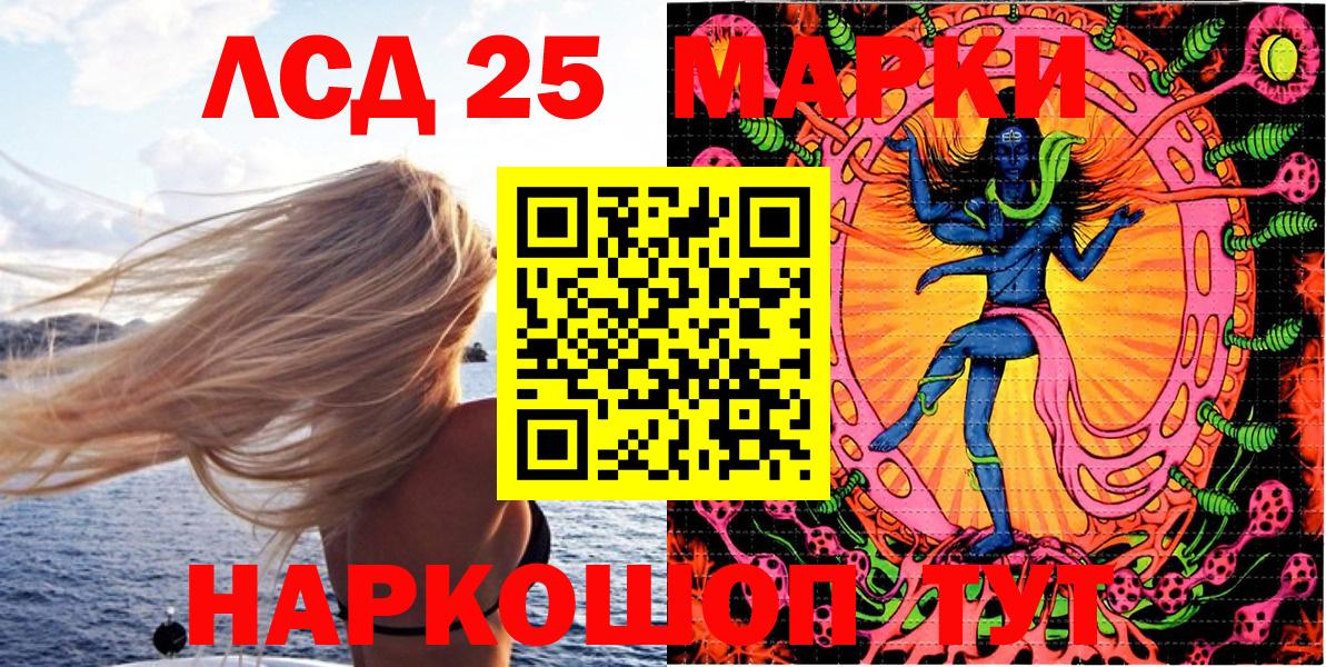 Наркотические марки 1,8мг Владивосток