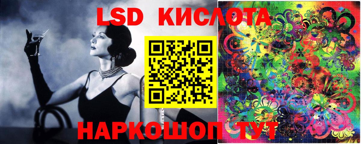 Марки NBOMe 1500мкг  Марки N-bome  Владивосток  Марки NBOMe 1500мкг 