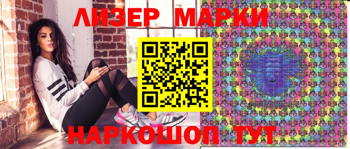 Марки N-bome 1,8мг  сколько стоит  Владивосток  Вход с VPN 