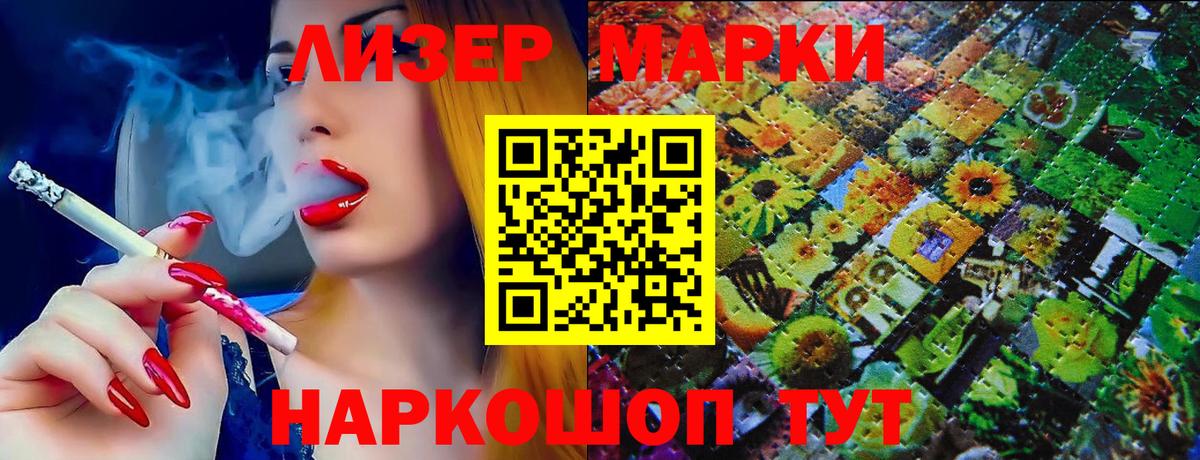 ТГК  НБОМе  Лсд 25  Владивосток  ЭКСТАЗИ  Cocaine  ГАШ  Вход с VPN  MDMA  Меф МЯУ МЯУ кристаллы 