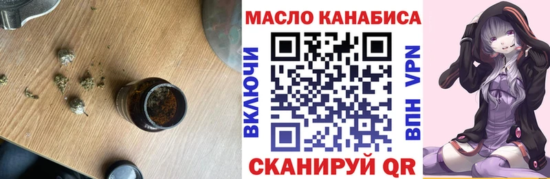 мега рабочий сайт  как найти наркотики  Владивосток  Дистиллят ТГК вейп с тгк 