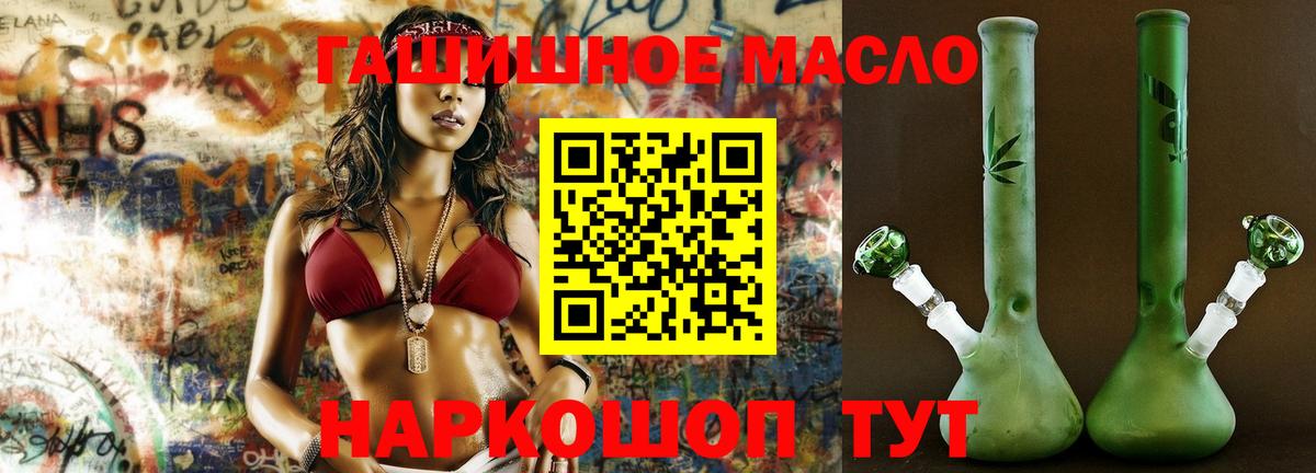 Дистиллят ТГК концентрат  Владивосток 