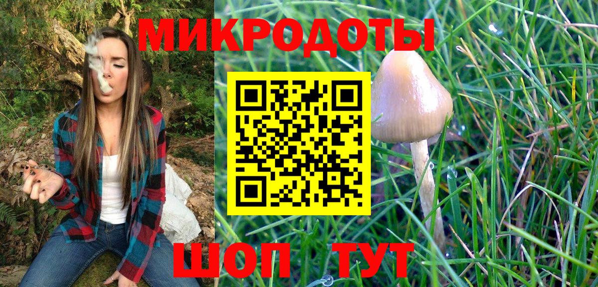  КОКАИН Владивосток