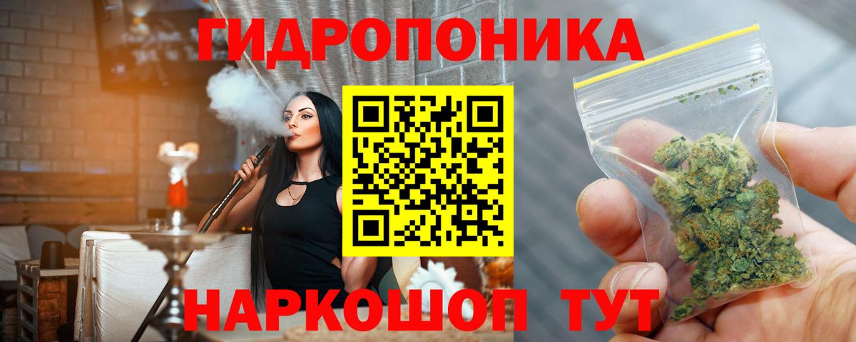 Каннабис Bruce Banner  Бошки Шишки THC 21%  Владивосток 