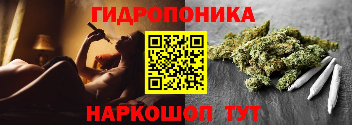 Бошки Шишки тримм Владивосток