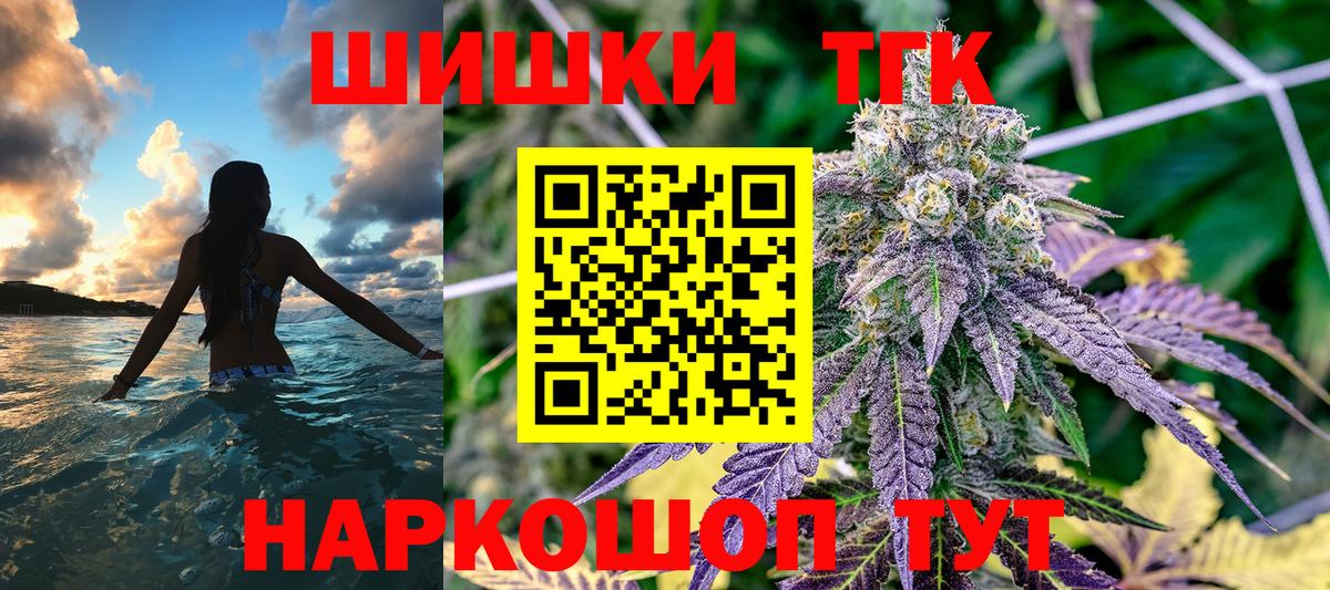 Владивосток  МДМА  Гашиш  ЭКСТАЗИ  Лсд 25  Меф МЯУ МЯУ   АМФЕТАМИН кристаллы  Канабис 